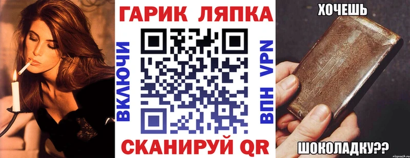 Наркошоп Приволжский COCAIN СК Мефедрон Гашиш МЕТАДОН Конопля