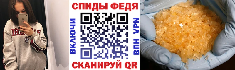 Amphetamine Розовый Приволжский
