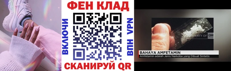 кракен ССЫЛКА  Приволжский  Amphetamine 97%  где продают  