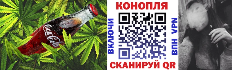 Cannafood марихуана  Приволжский 