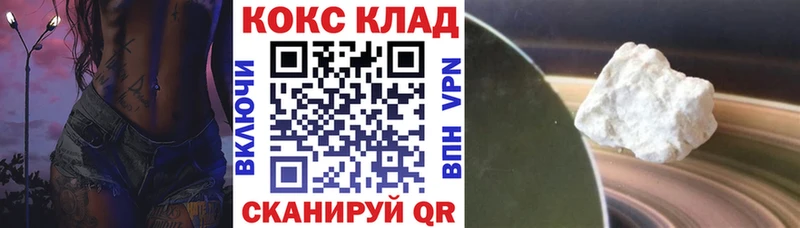 ссылка на мегу как зайти  Приволжский  Cocaine 98% 