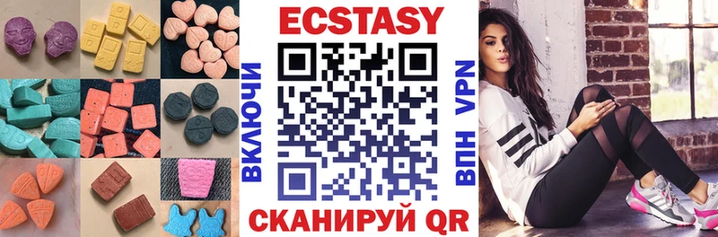 Экстази круглые  Приволжский 