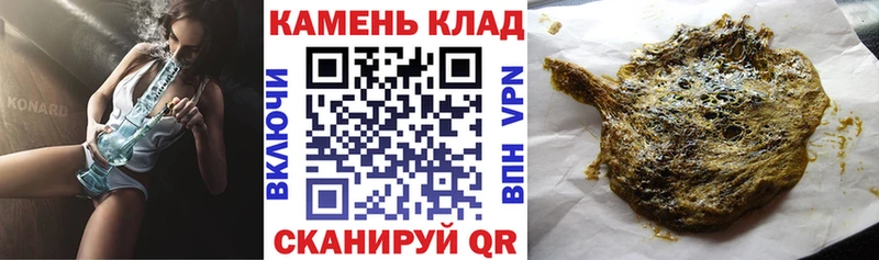 ГАШ Cannabis  где купить наркотик  mega ССЫЛКА  Приволжский 