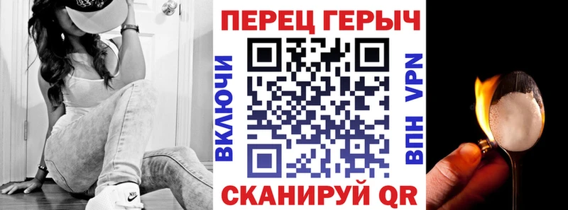 ГЕРОИН хмурый  Приволжский 