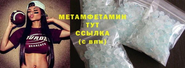бутик Майский
