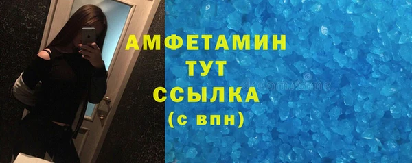 спиды Магадан