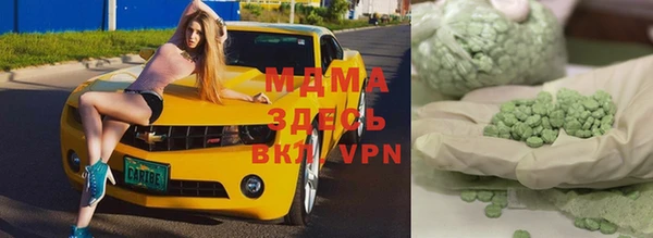 спиды Магадан