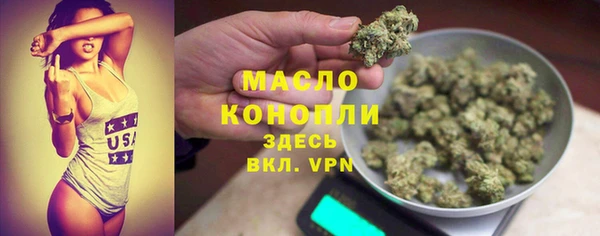 спиды Магадан
