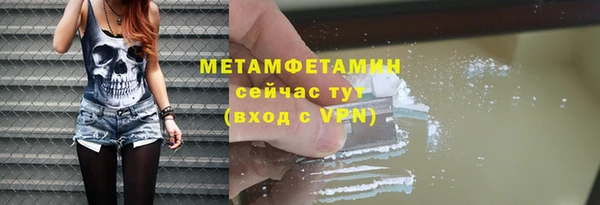 МДМА Магас