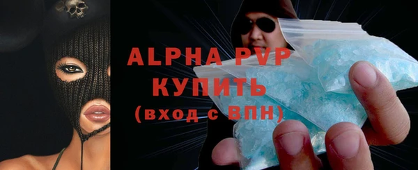 спиды Магадан