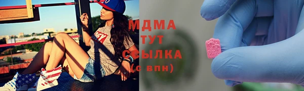 спиды Магадан