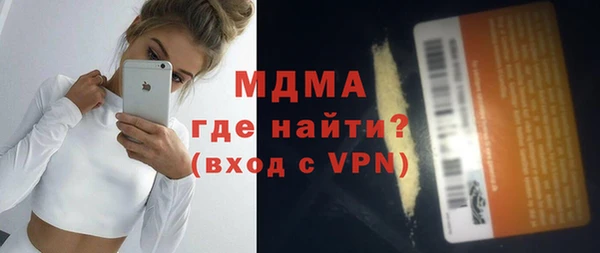 МДМА Магас