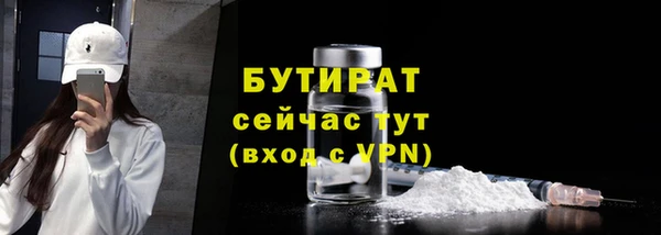 бутик Майский