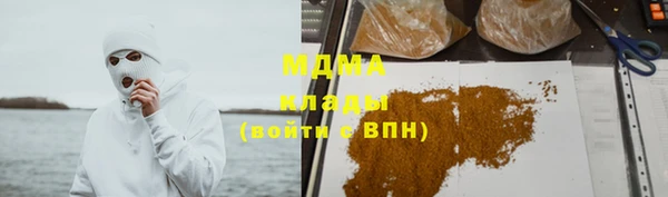 спиды Магадан