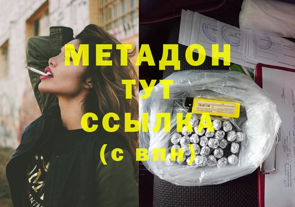 МДМА Магас
