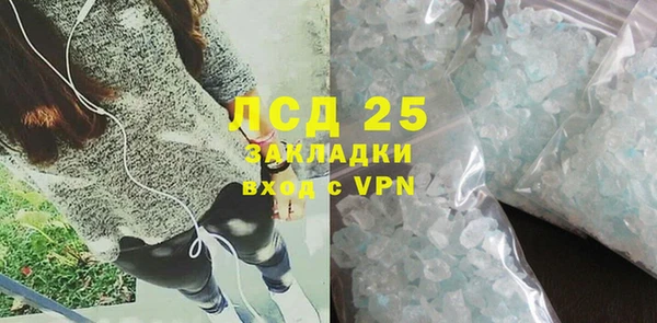 МДМА Магас