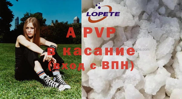 спиды Магадан