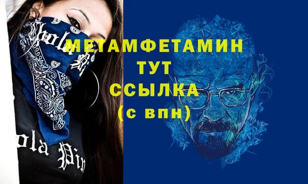 МДМА Магас