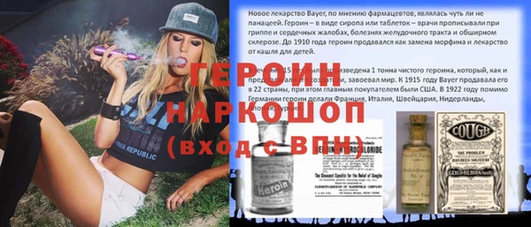 МДМА Магас