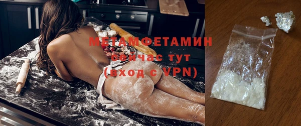 спиды Магадан