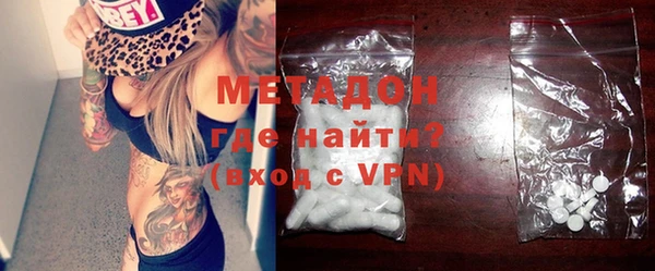 спиды Магадан