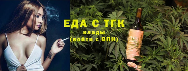 бутик Майский