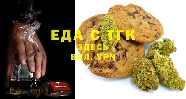 спиды Магадан