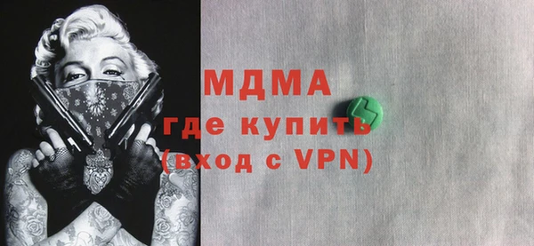 бутик Майский