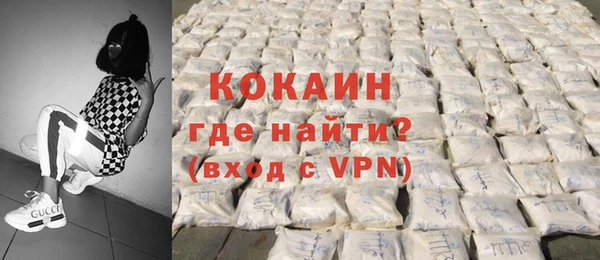 бутик Майский