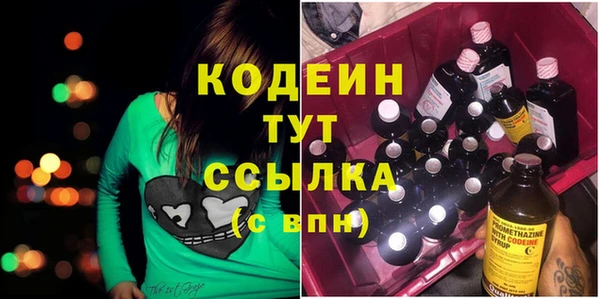 спиды Магадан