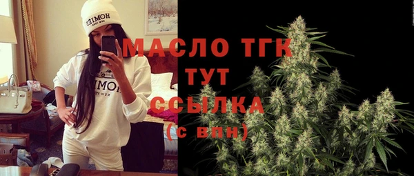 бутик Майский