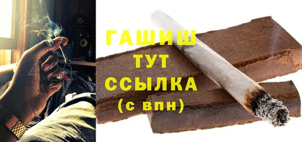 спиды Магадан