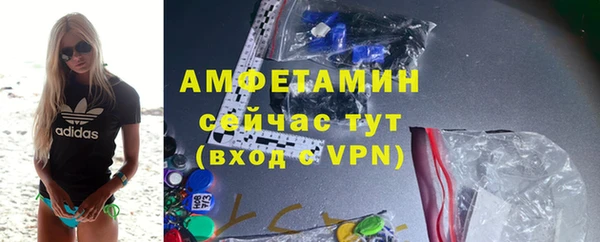 МДМА Магас