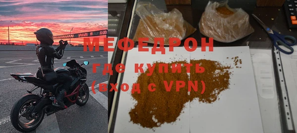 бутик Майский