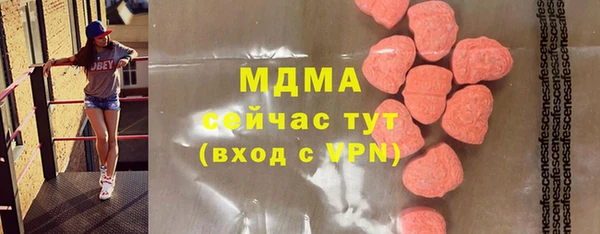 МДМА Магас
