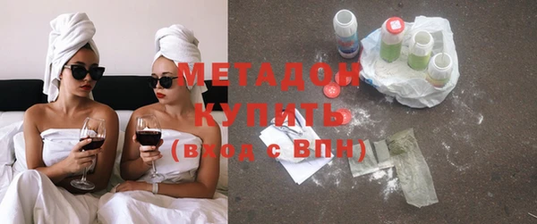 спиды Магадан