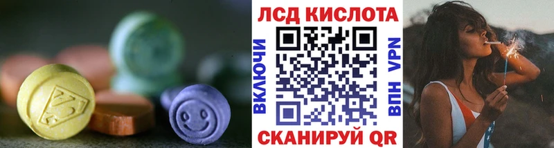 Лсд 25 экстази кислота Приволжский