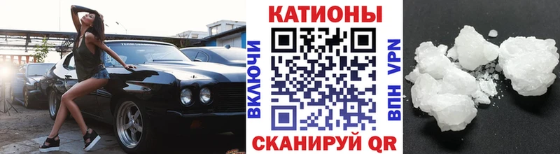 МЯУ-МЯУ мяу мяу  как найти наркотики  darknet наркотические препараты  Приволжский 