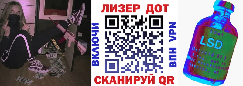 Марки NBOMe 1,5мг  MEGA ссылки  Приволжский 