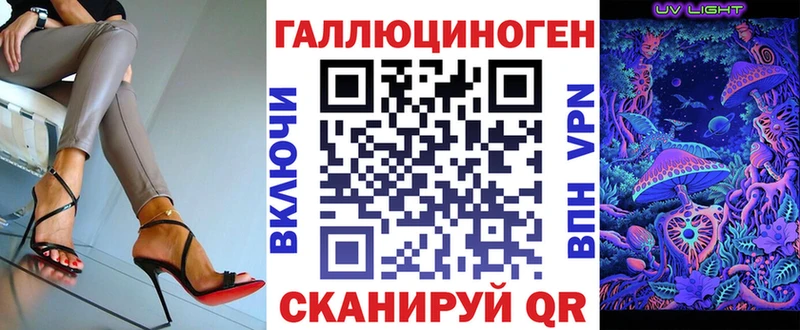 как найти закладки KRAKEN ТОР Псилоцибиновые грибы GOLDEN TEACHER Приволжский