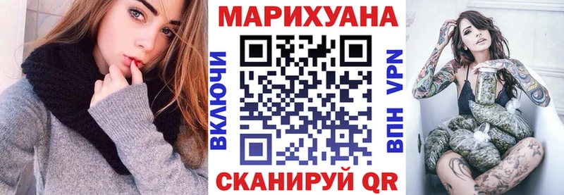 Бошки марихуана план  Приволжский 